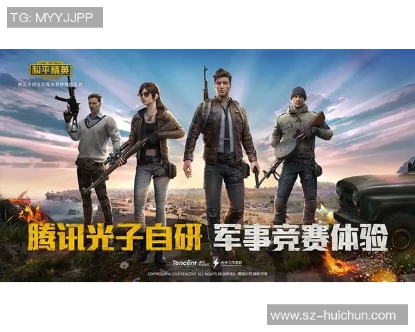 和平精英专题深度解析FPX战队的实力与战术优势