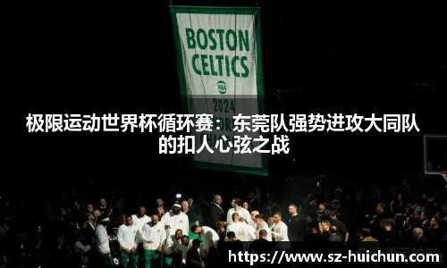 立博ladbrokes体育