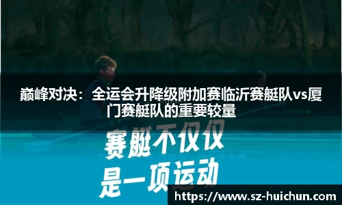 立博