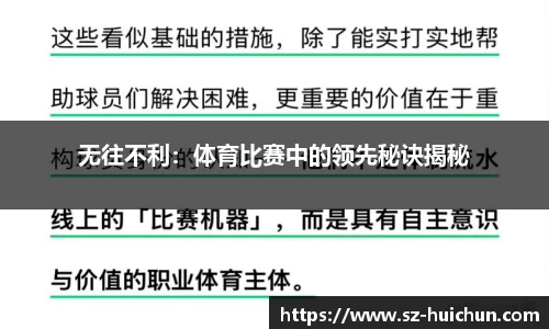 立博